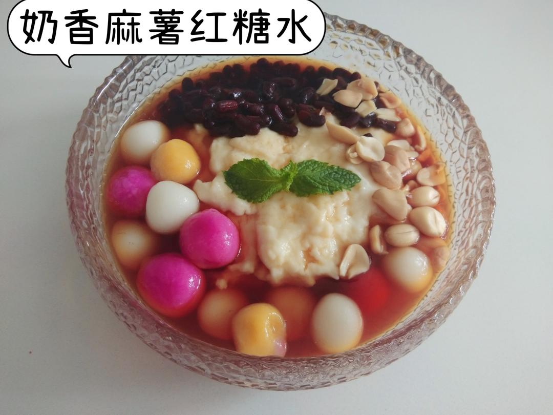 奶香麻薯红糖水的做法