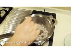 《星厨大卫的厨房》葡萄牙大厨Deivid教您在家做奶油蘑菇鸡肉卷的做法 步骤6