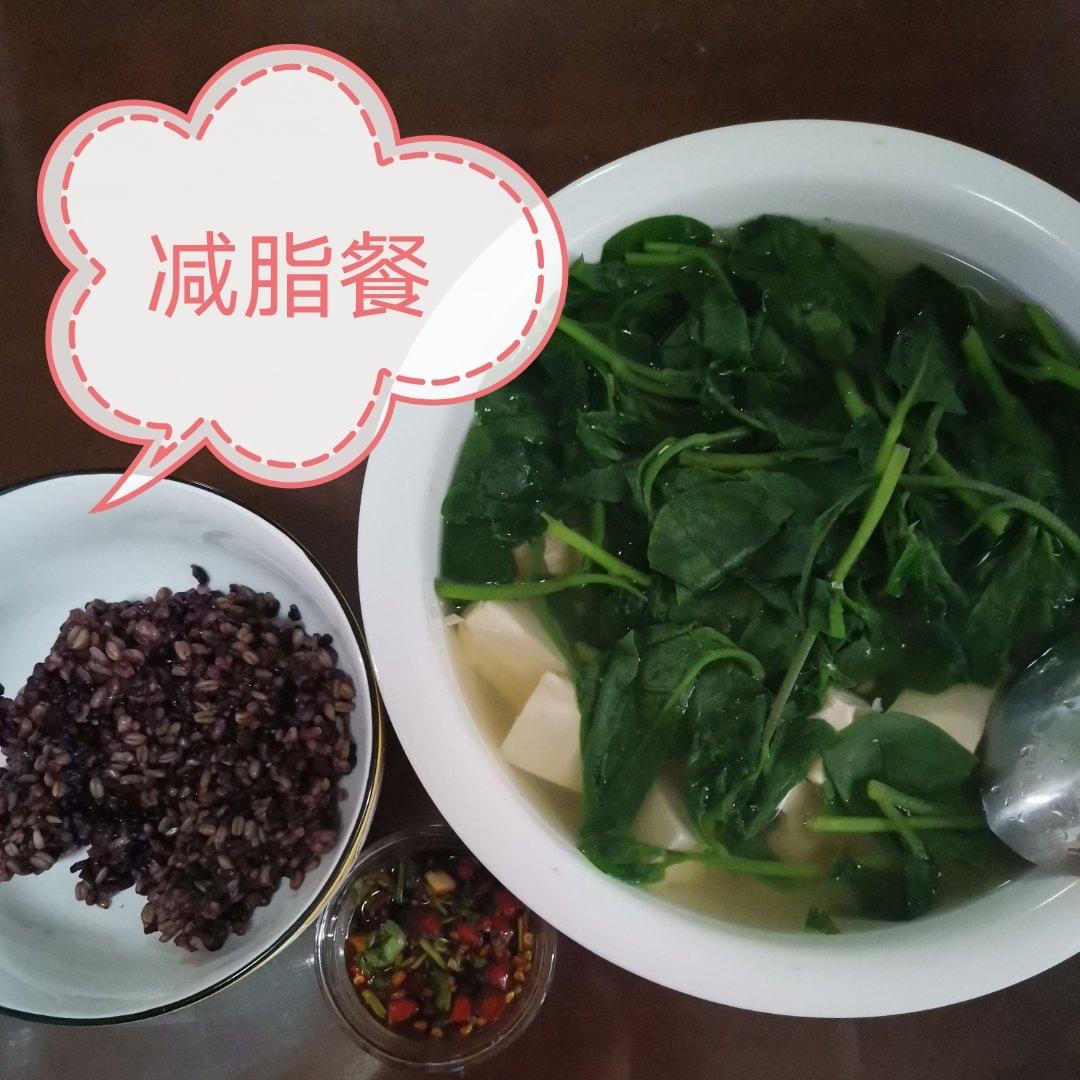 木耳菜豆腐汤