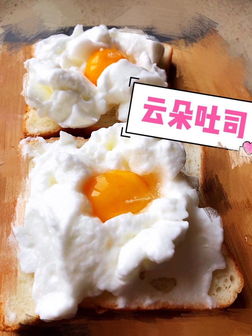 火烧云吐司