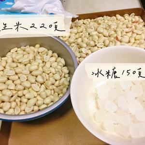 多彩挂霜花生米的做法 步骤4