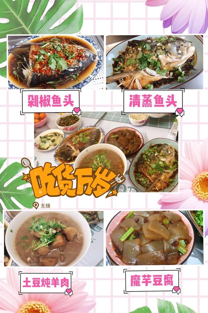 让人痛快淋漓的湖南特色菜【开胃剁椒鱼头】