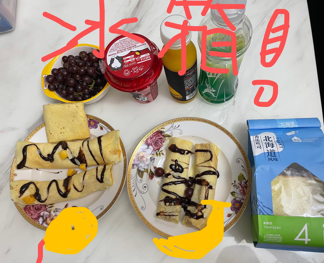 基础早餐可丽饼