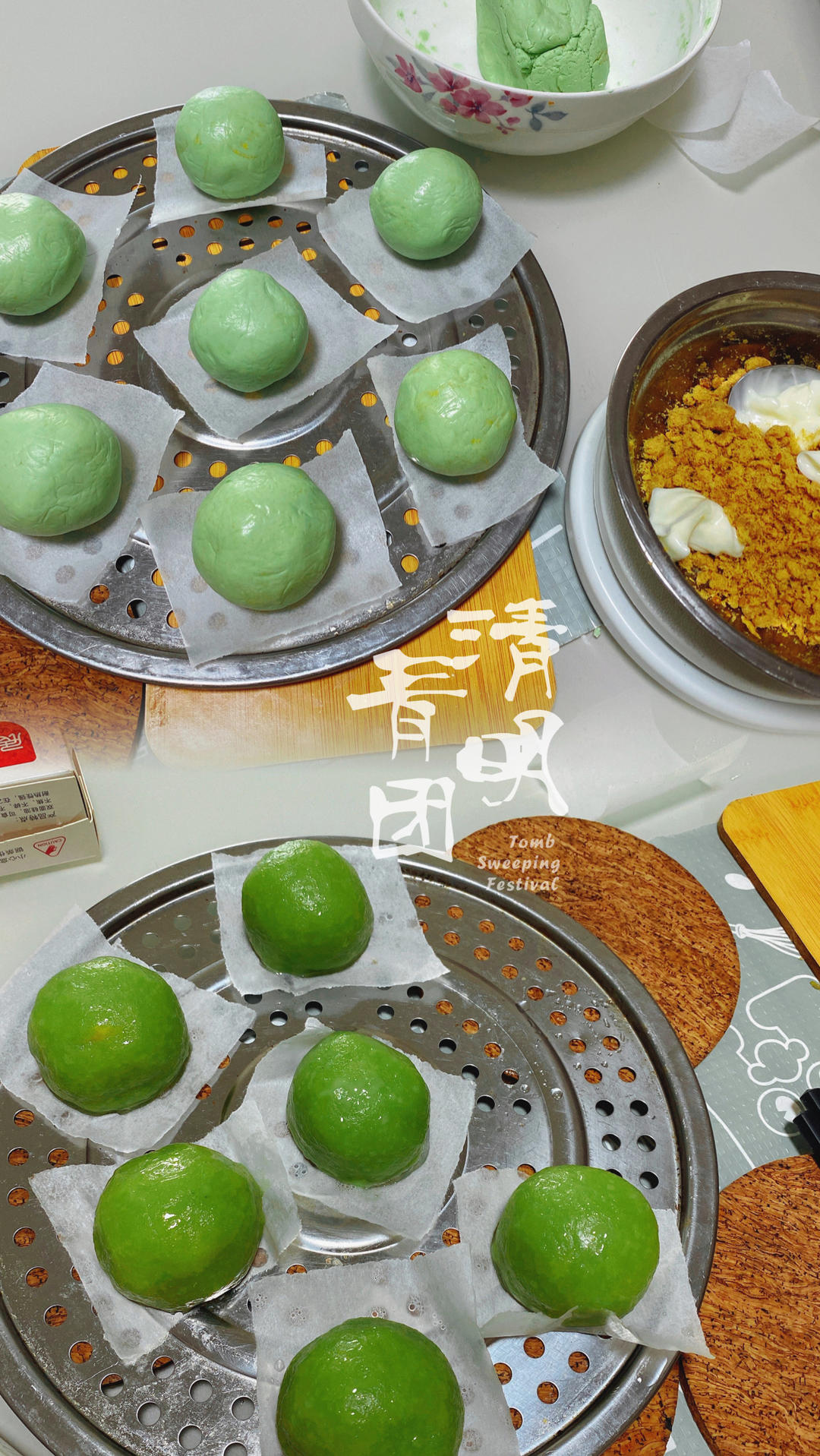 网红青团～～咸蛋黄肉松青团