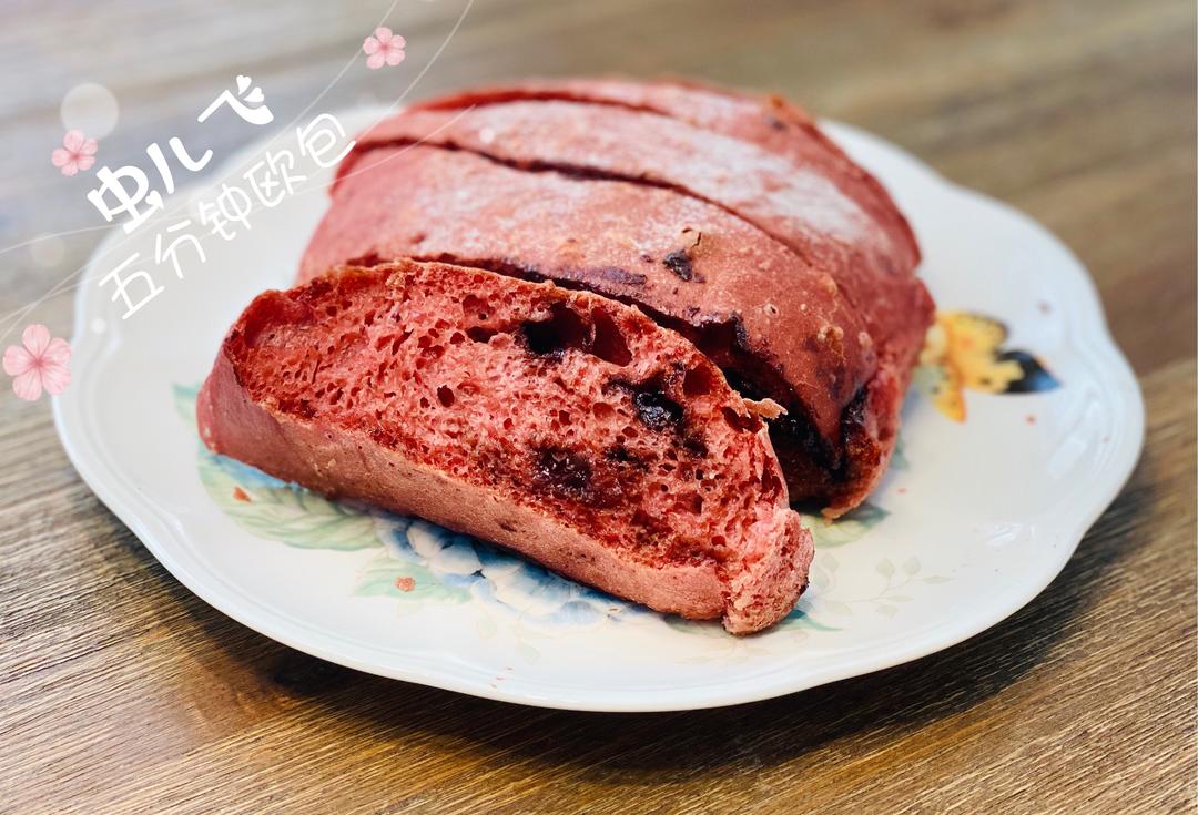 好吃健康又有颜值的五分钟欧包的做法