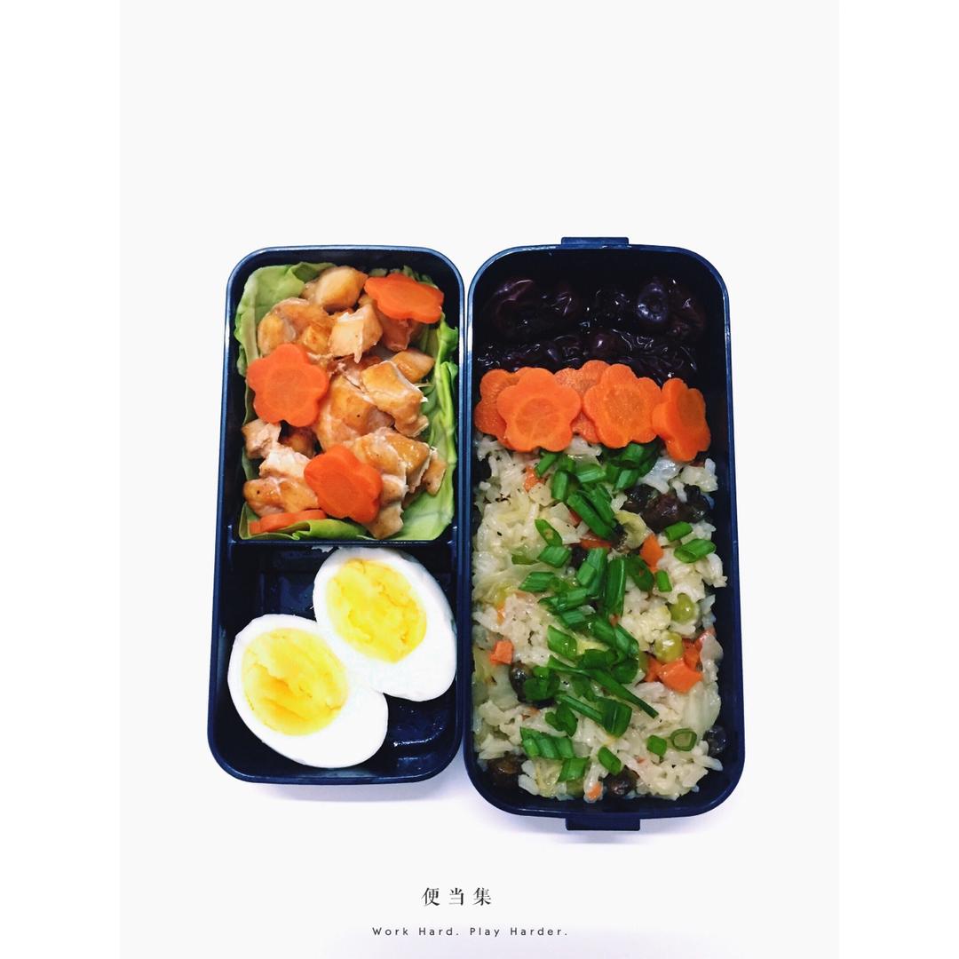 十分钟快手减脂便当