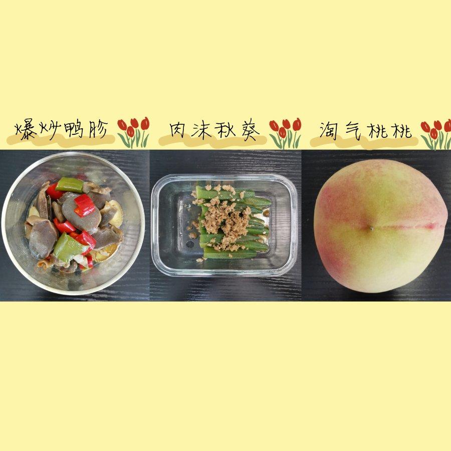 更期待明天的便当集🍱🥢