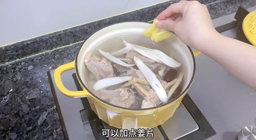 黄皮排骨汤｜广东靓汤的做法 步骤7