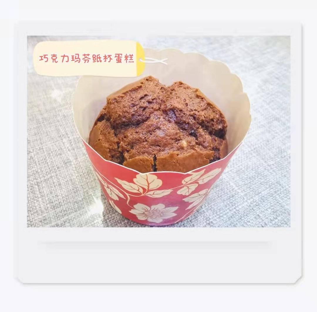 巧克力马芬纸杯蛋糕