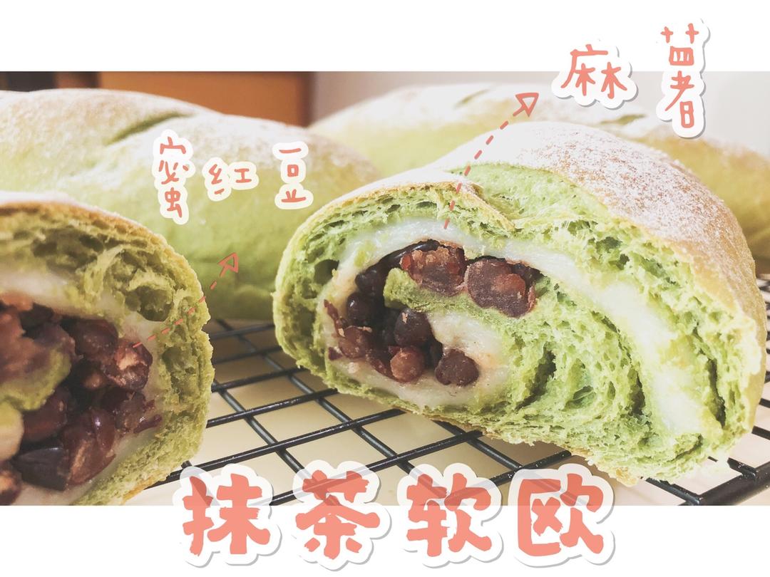 麻薯夹心可可（抹茶）软欧