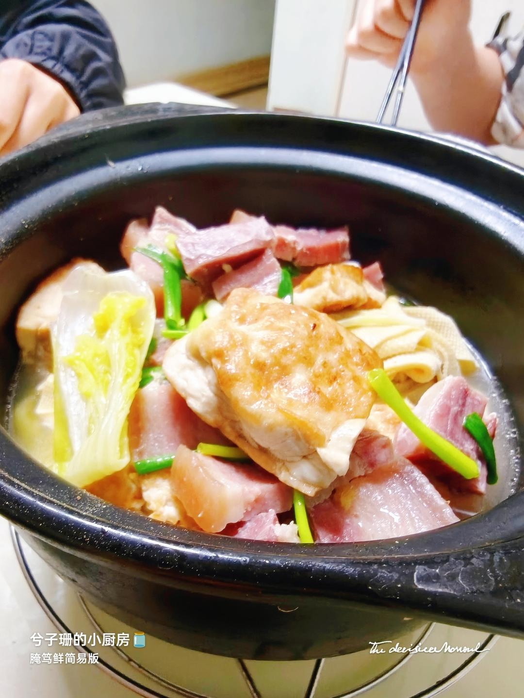 春天🌸之咸肉炖豆腐