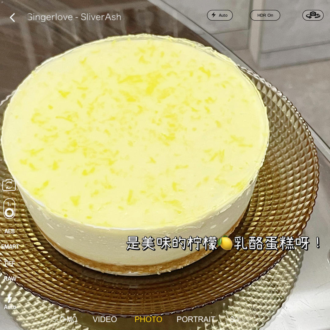 青柠芝士蛋糕