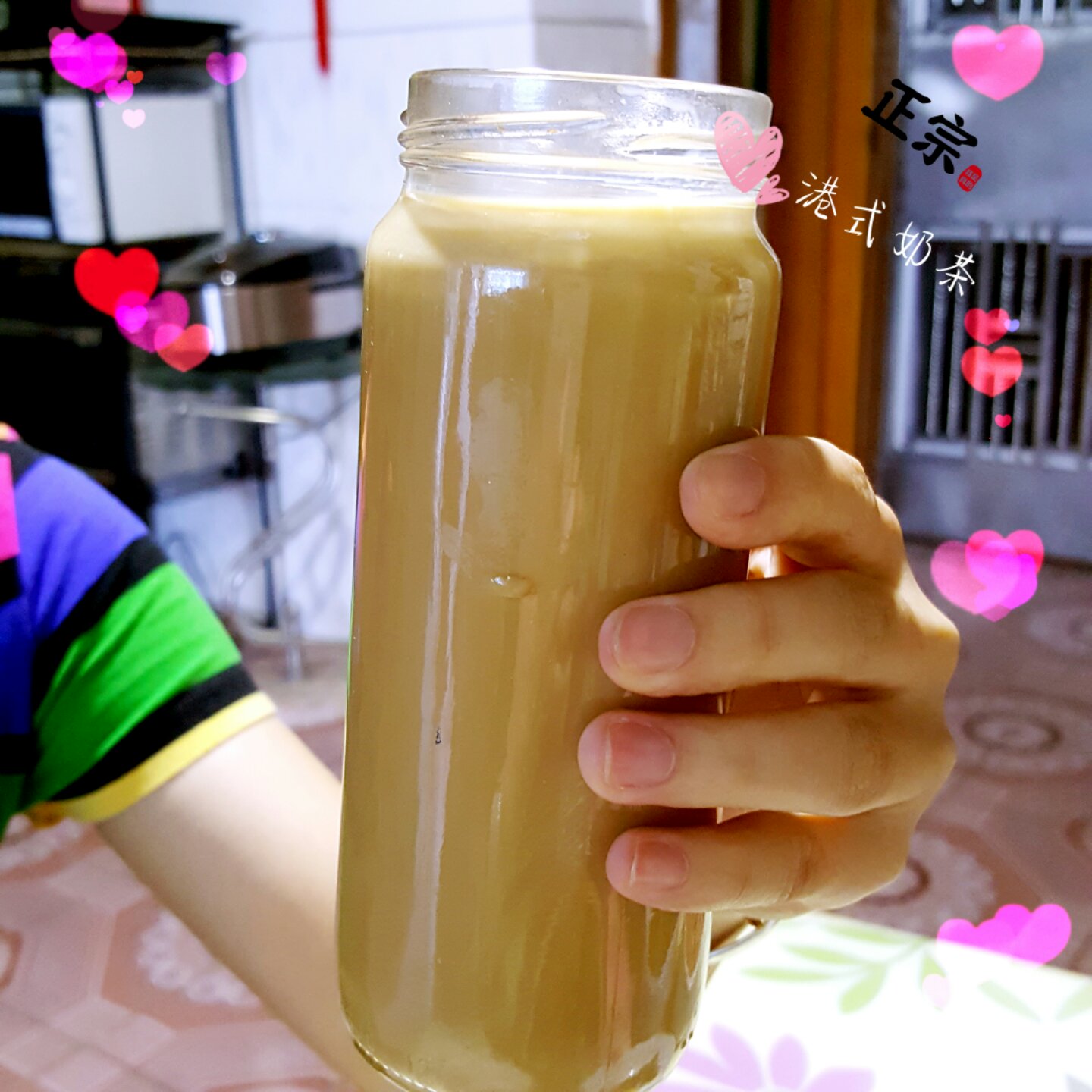 香滑港式奶茶