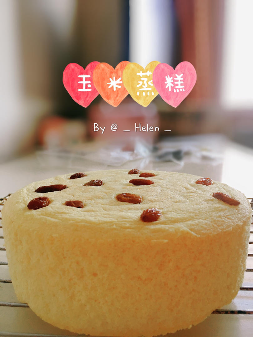 黑米糕