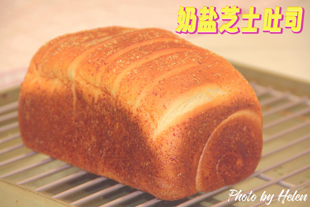 奶盐芝士吐司