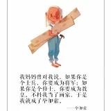 张芬1314