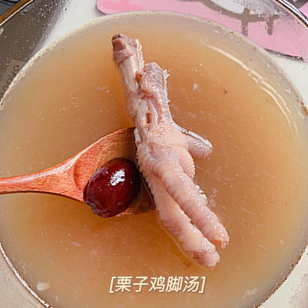 板栗鸡脚汤