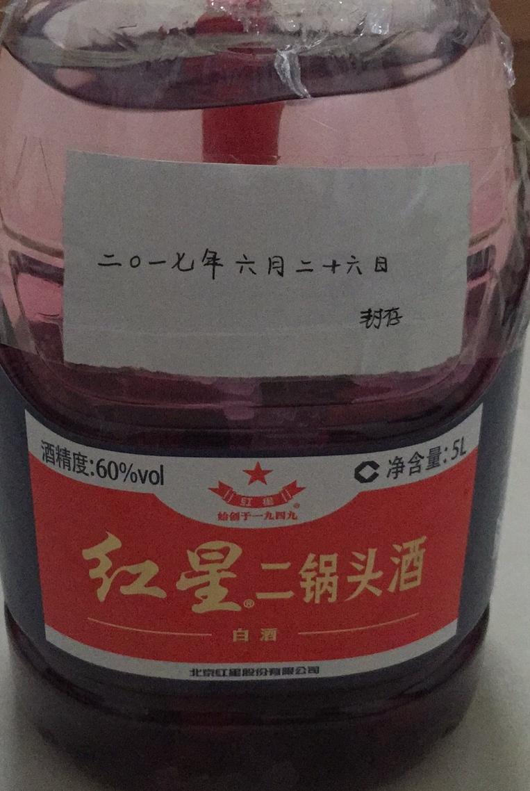 自酿杨梅酒