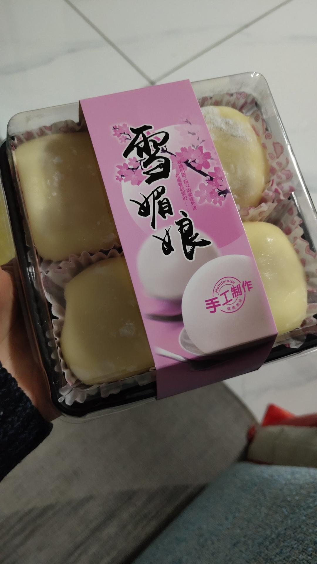 雪媚娘(售卖6年自用配方)