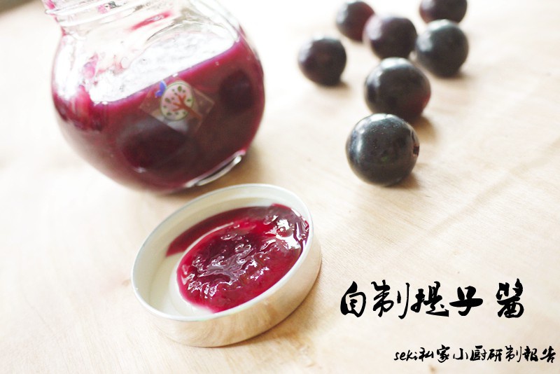 葡萄果酱