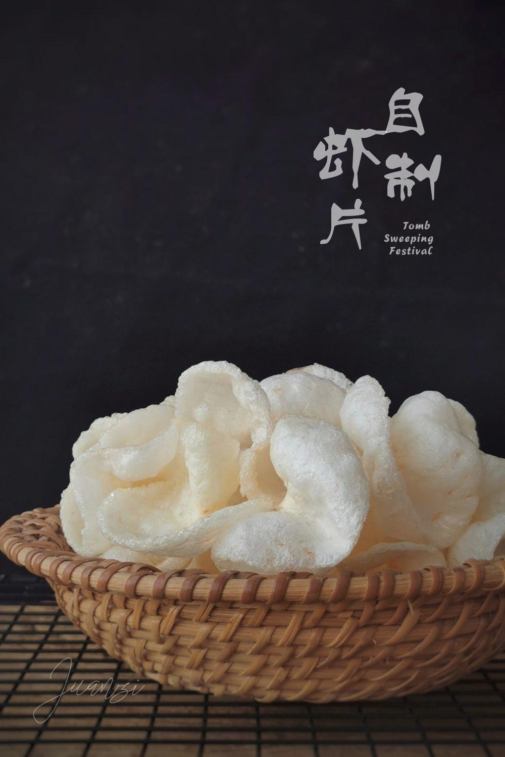 膨胀的大虾片