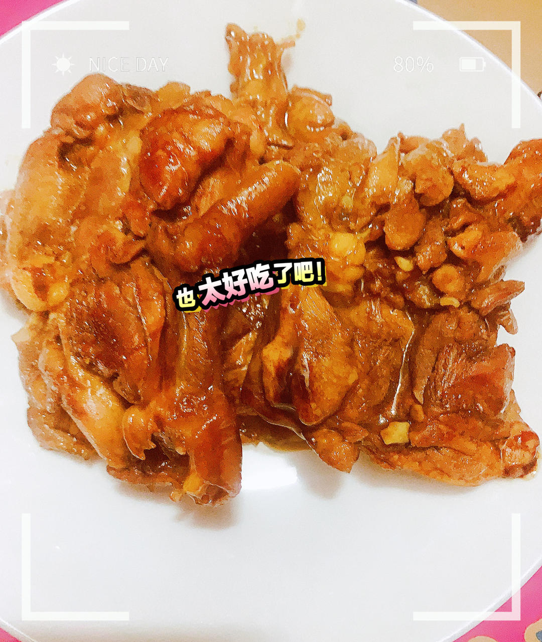 超美味的照烧鸡排饭