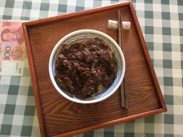 吉野家牛肉饭（牛丼）