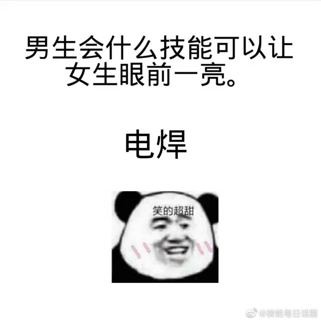 X的一匹