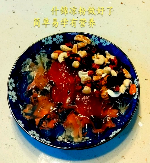 夏日白凉粉