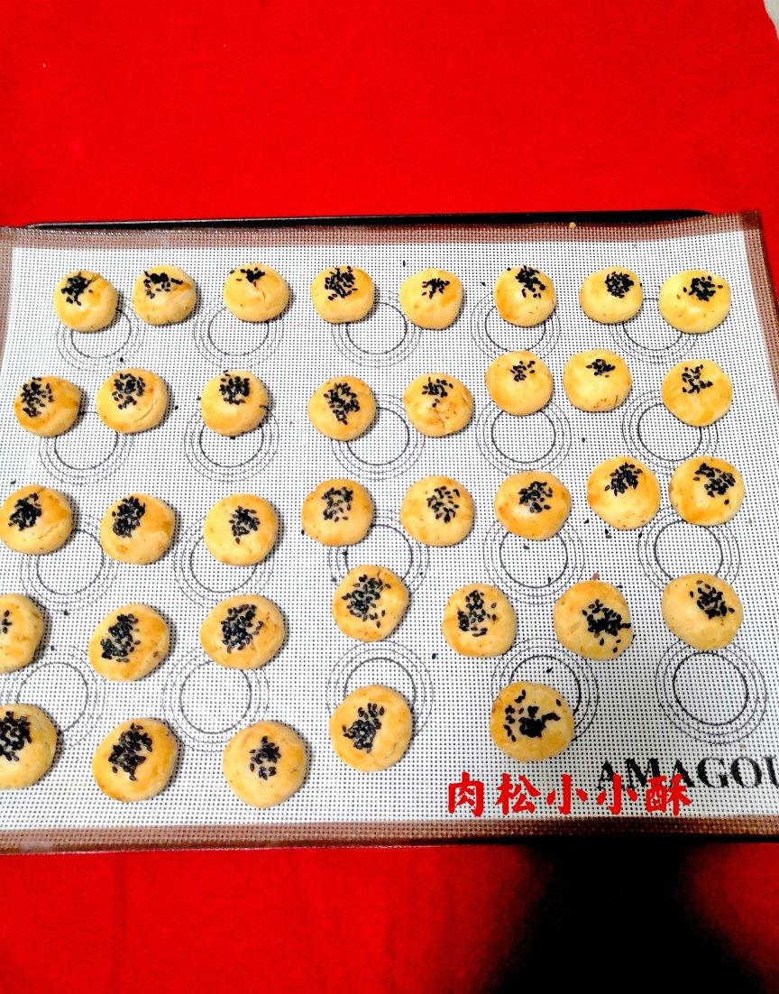 肉松小小酥（植物油版）