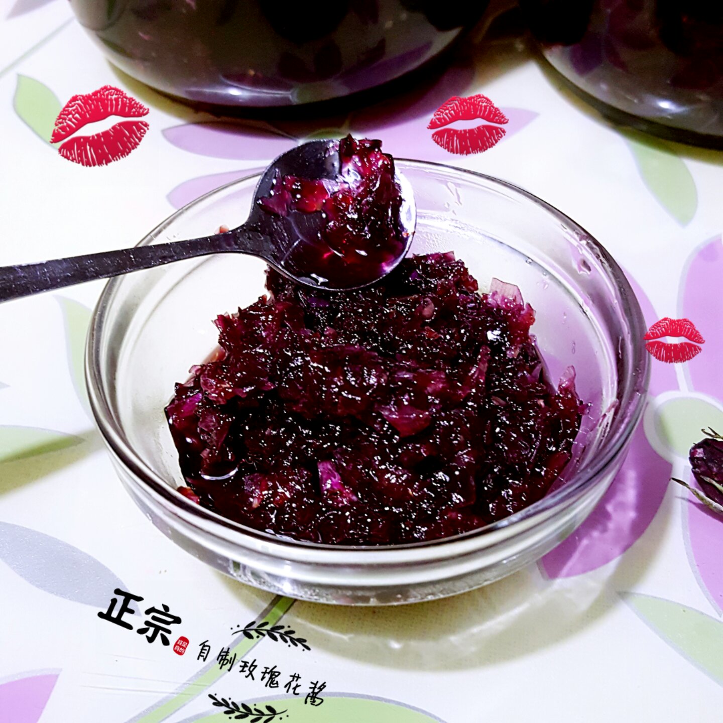 自制玫瑰酱