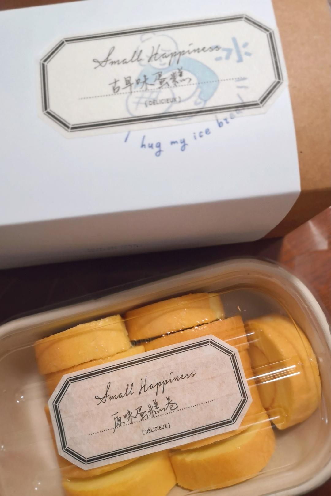 蛋糕卷这样做‼️不掉皮不开裂（小视频食谱）