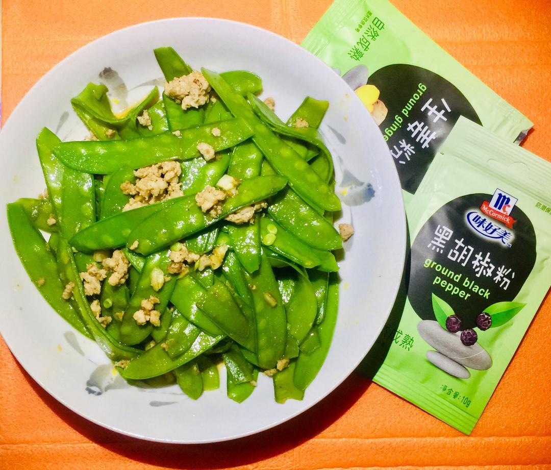 肉沫荷兰豆的做法