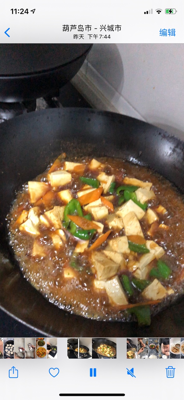 炖豆腐的做法 步骤1