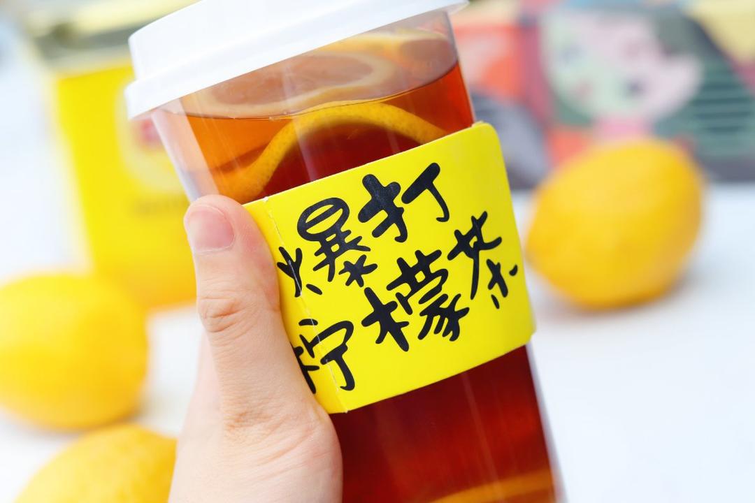 这才是你一直在寻找的暴打冻柠茶…