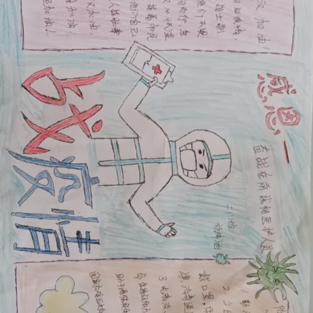 熊宝贝2015