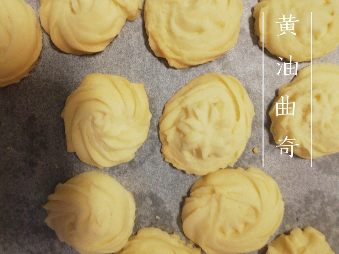 零失败花纹超级立体的黄油曲奇