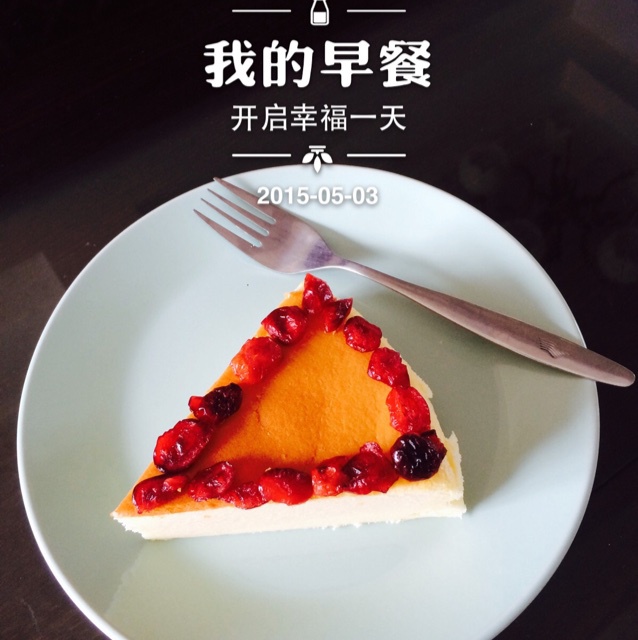 轻乳酪芝士蛋糕6寸#皮黑森林#
