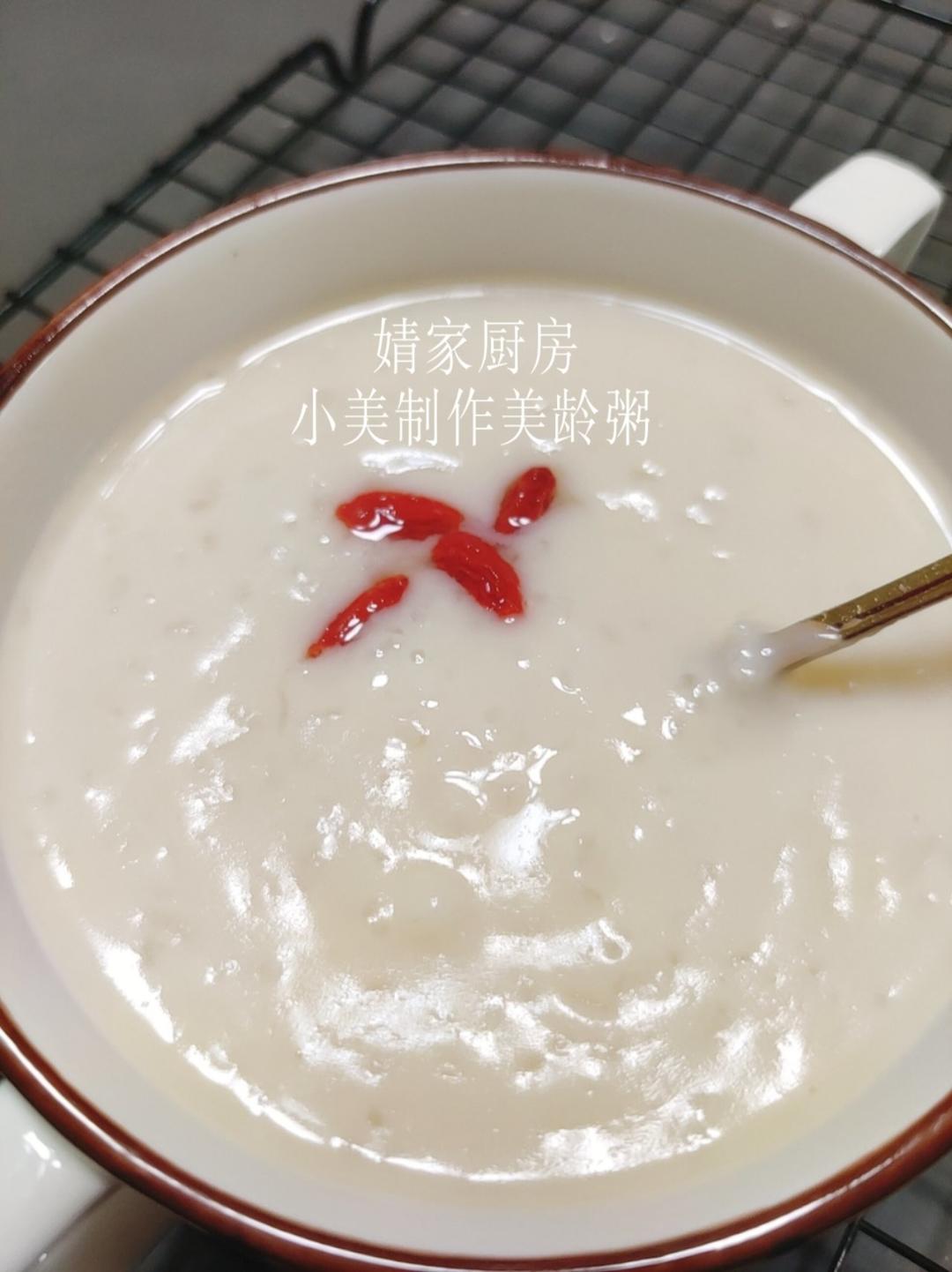 美龄粥