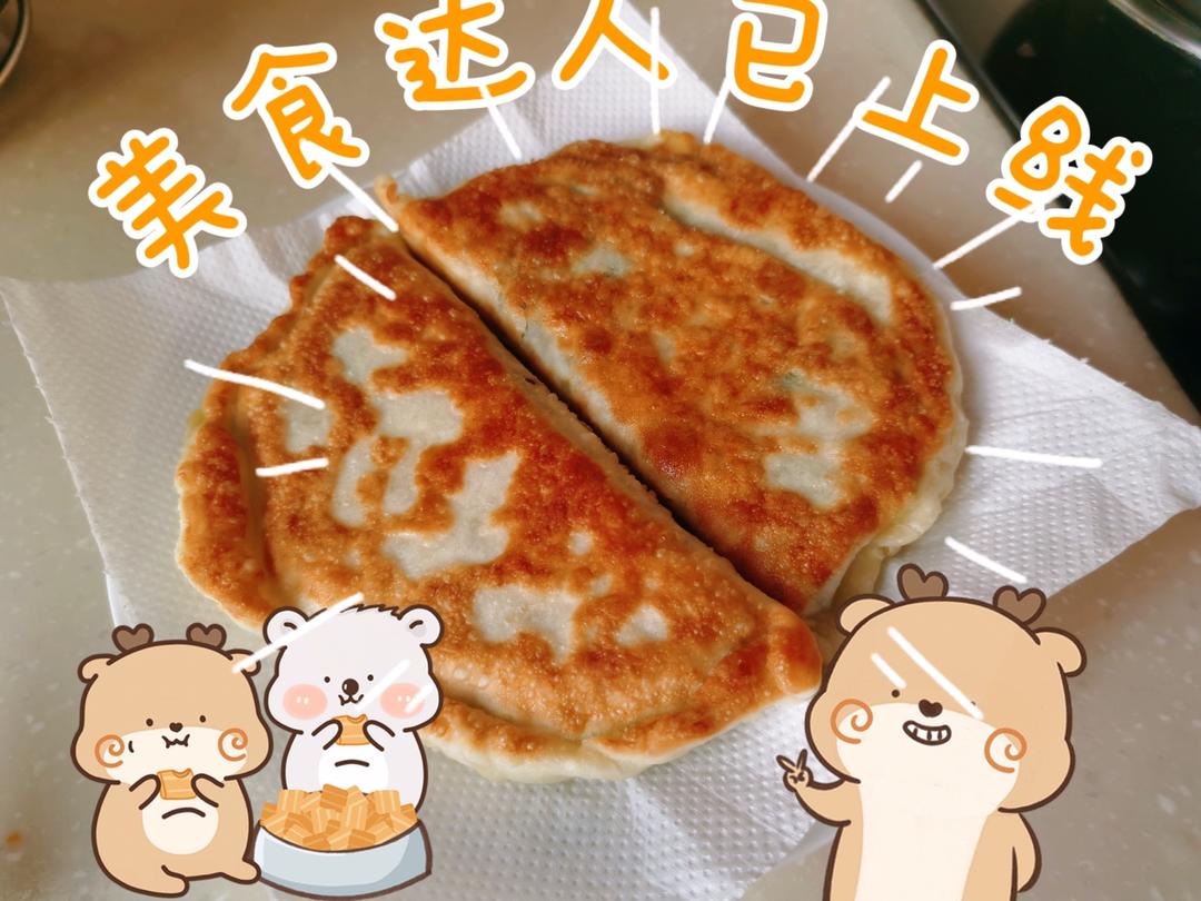 【小高姐】传统韭菜盒子