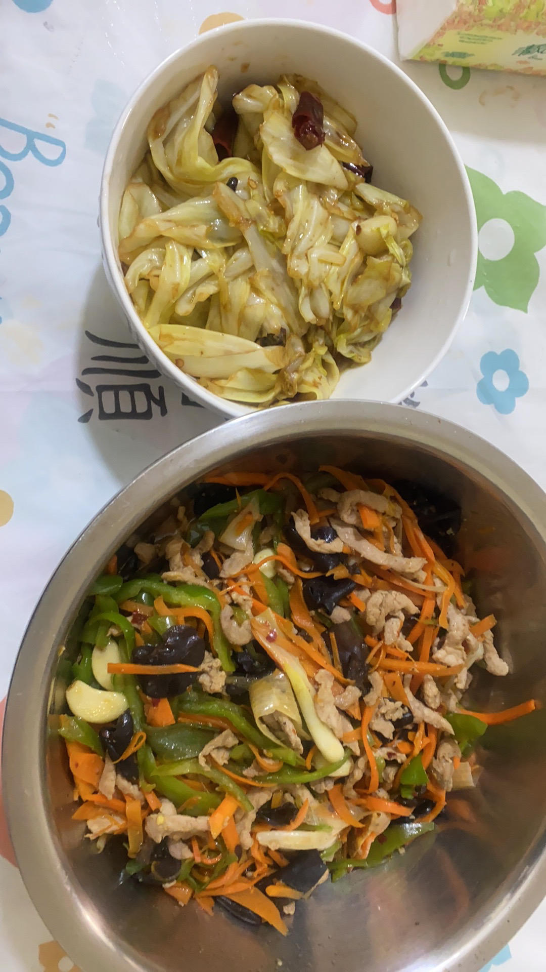 超级下饭•鱼香肉丝