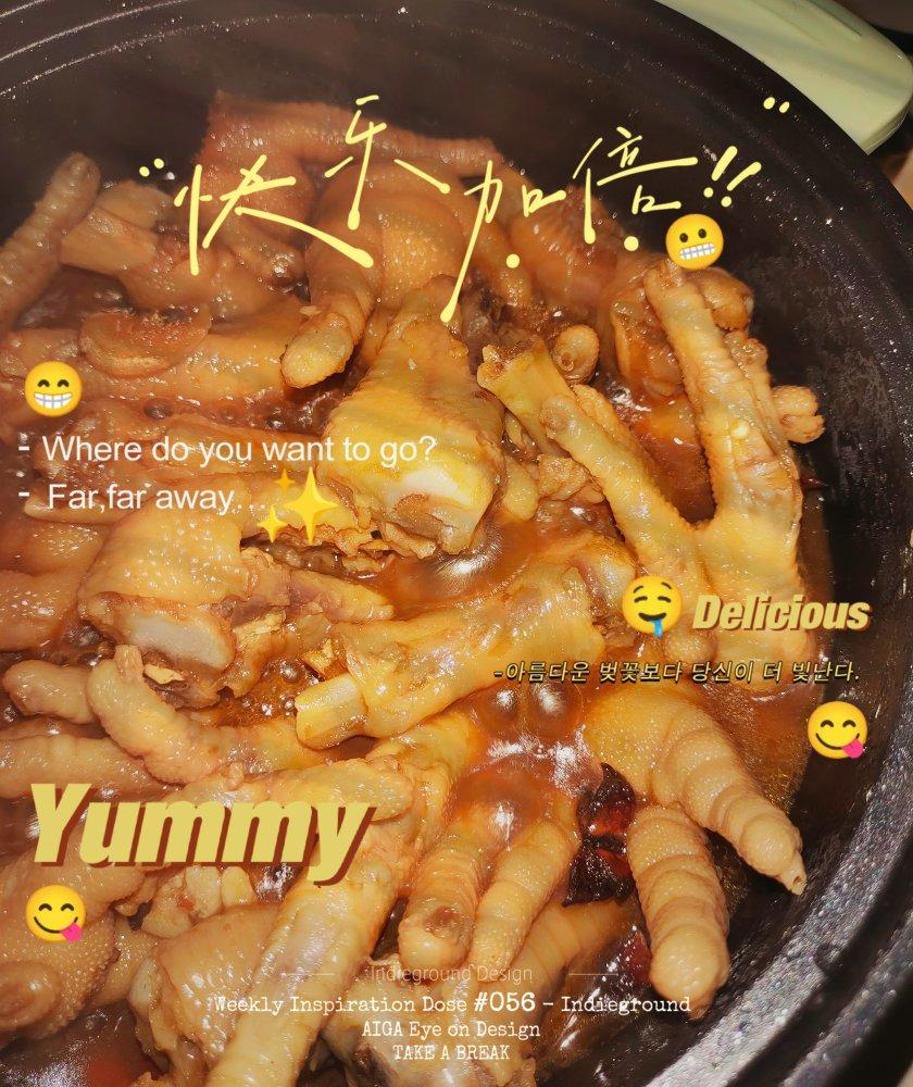 学会这道鸡爪煲就再也不用去胖哥俩排队了