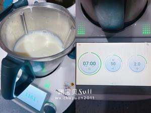 甜渊美味｜小美版原味酸奶的做法 步骤2