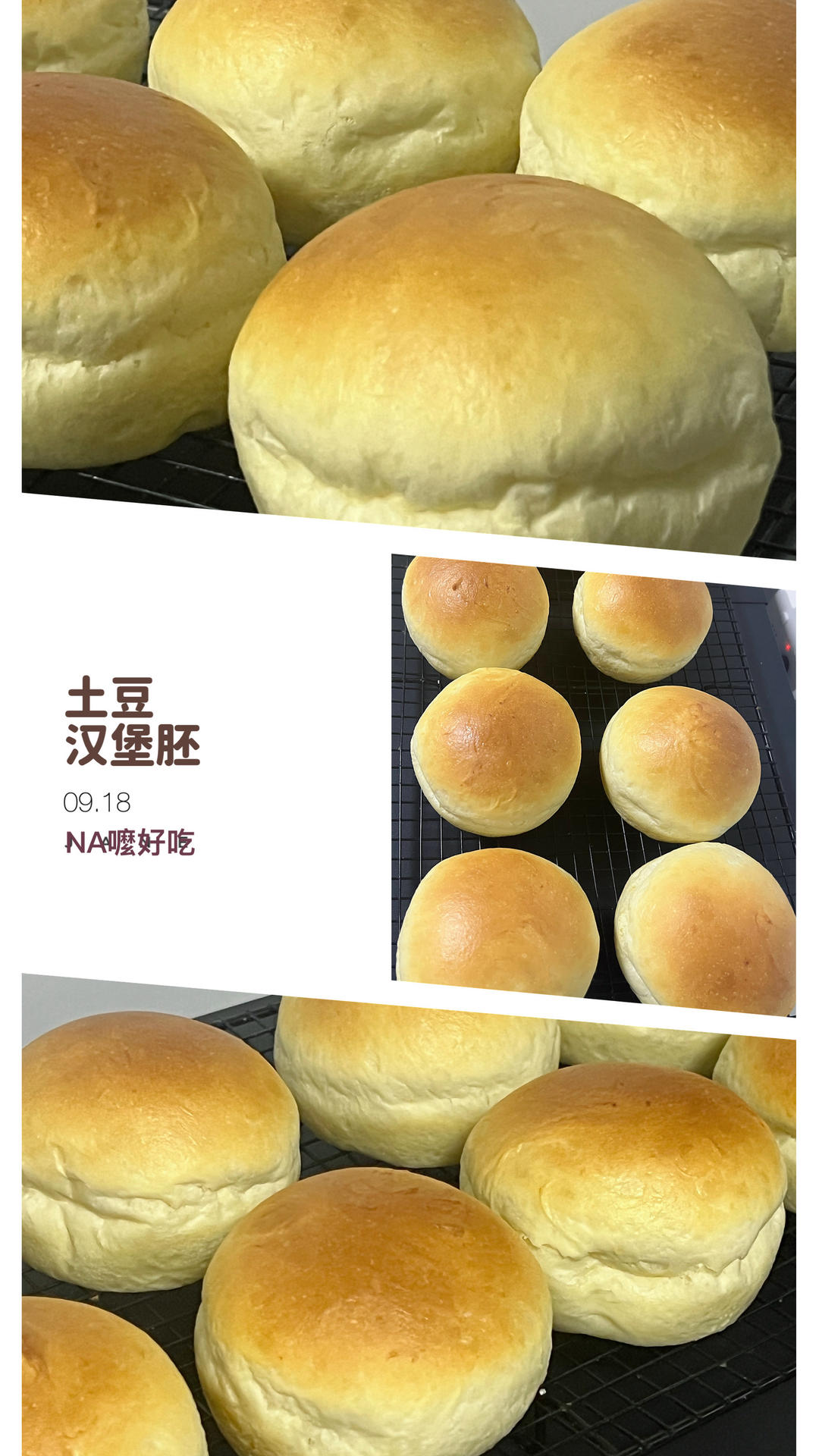 复刻上海网红店招牌土豆汉堡胚，真的好吃！