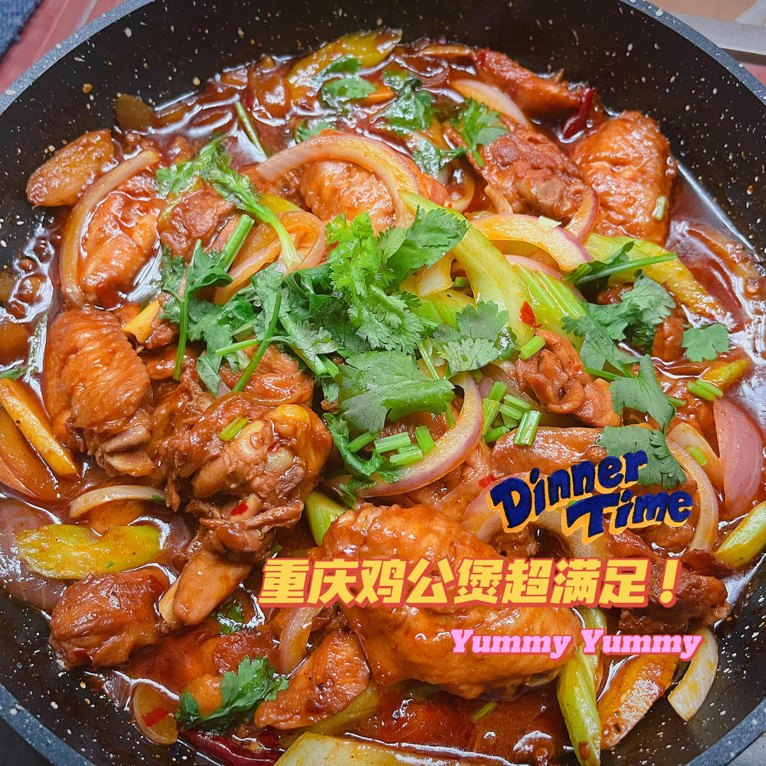 火出国门的【重庆鸡公煲】，配方竟值10万！吃过直呼真香！