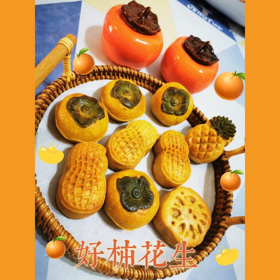 好事（柿）发（花）生🥜—广式伯爵红茶花生月饼