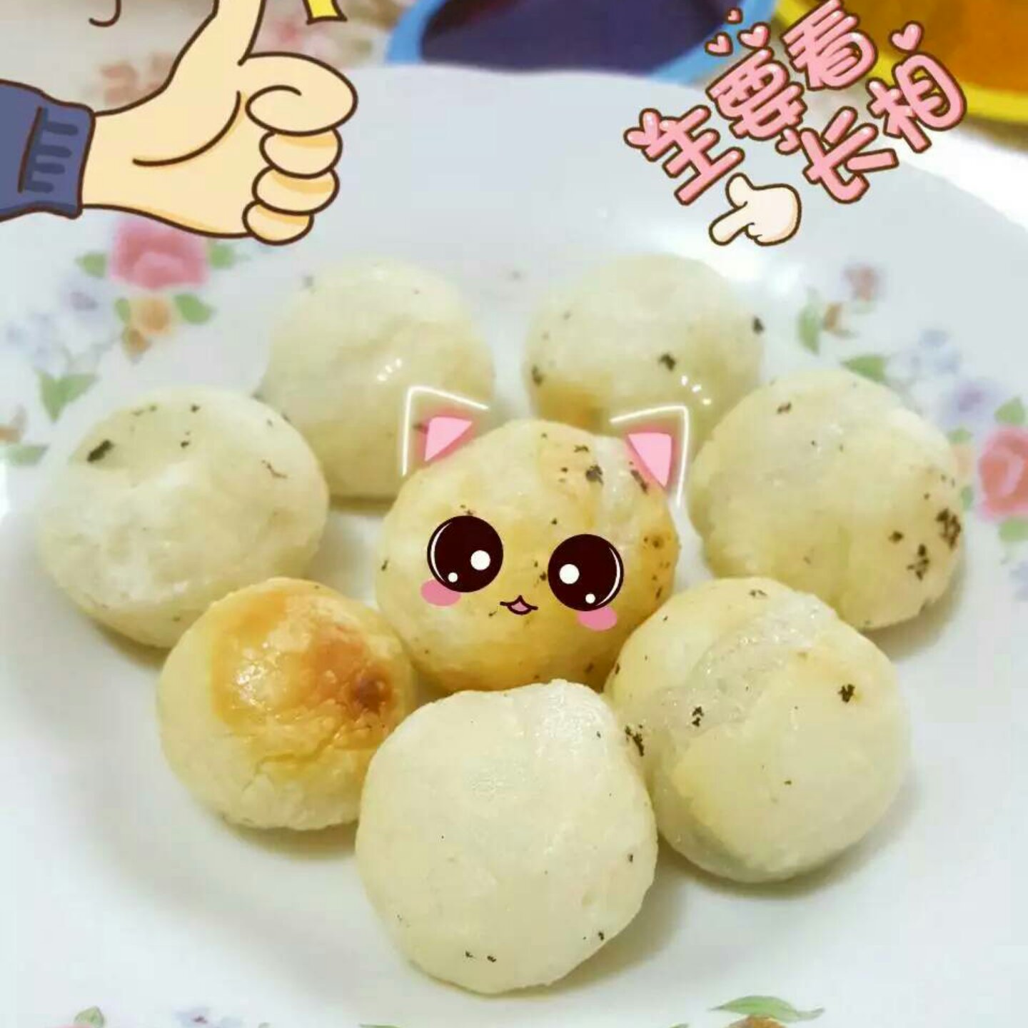 炸汤圆