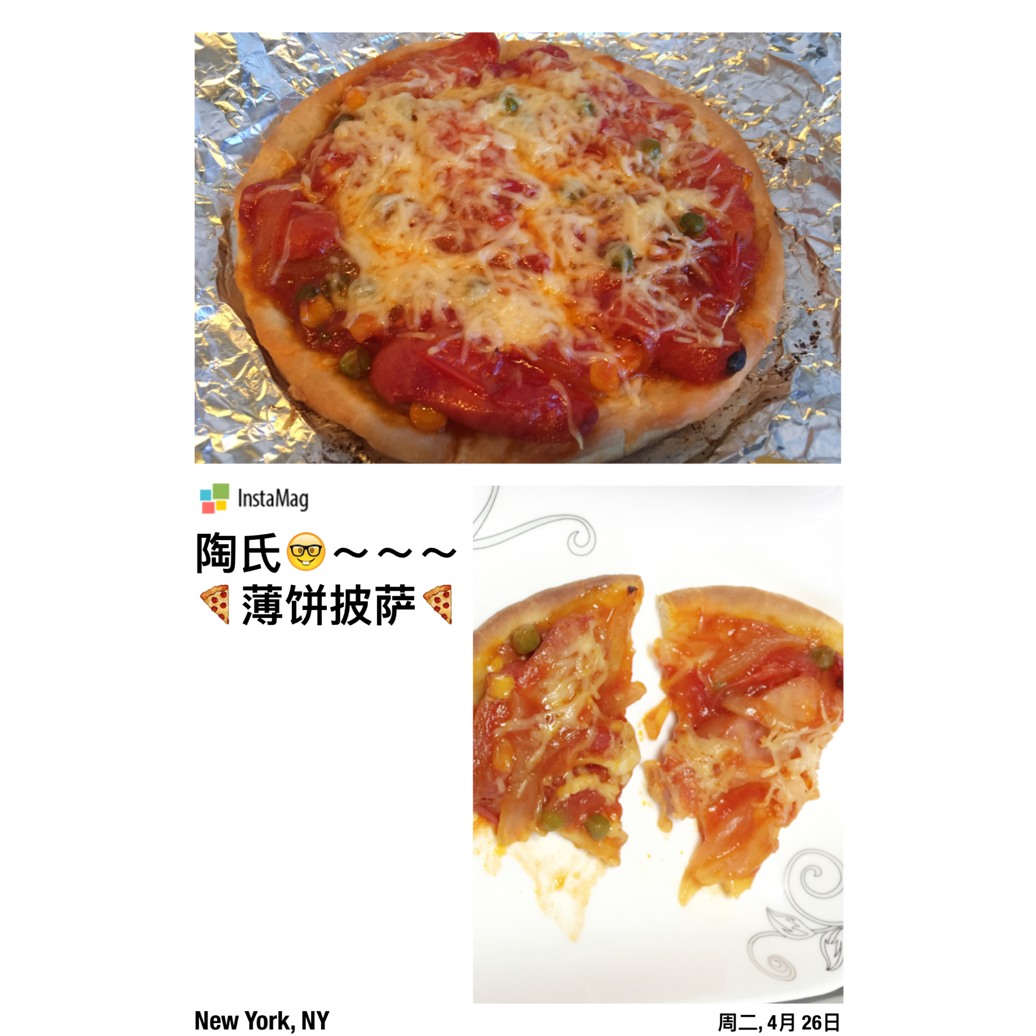 薄饼脆皮火腿pizza