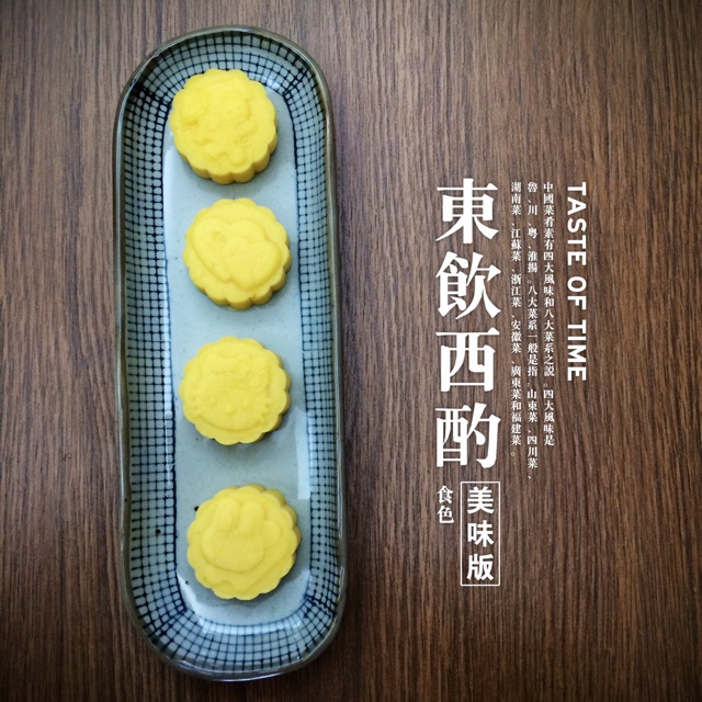 绿豆糕