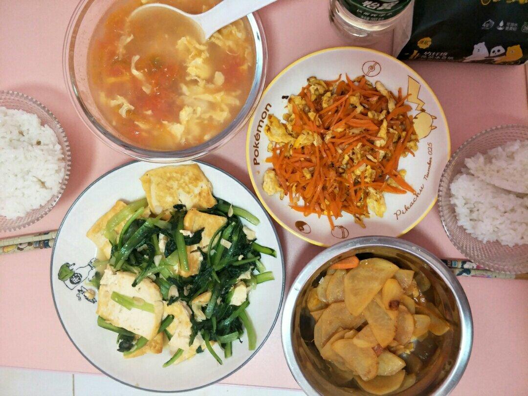 三餐四季
